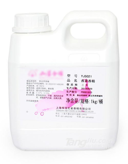 連云港友進(jìn)食品添加劑技術(shù)開(kāi)發(fā) 創(chuàng)新驅(qū)動(dòng)，攜手糖酒網(wǎng)共促行業(yè)升級(jí)