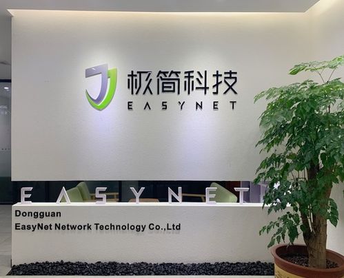 東莞極簡科技 以創新技術賦能區塊鏈領域的應用開發